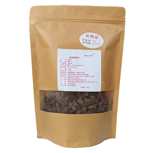 黑龙江省汤原县龙江宝山大哥自然晾干无籽绿宝石葡萄干休闲零食