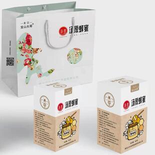 宝山大哥东北佳木斯常温甄选黑蜂椴树密封雪蜜带礼袋500克X2瓶