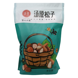 汤原县宝山大哥东北特产饱满坚果野生松子500g包装