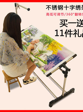 立式十字绣框架子绣绷便捷好用