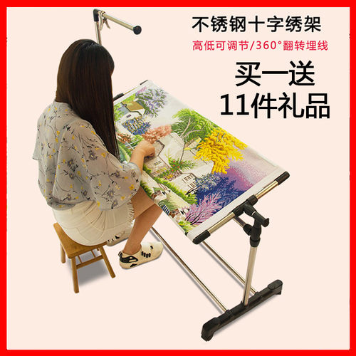 立式十字绣框架子绣绷便捷好用