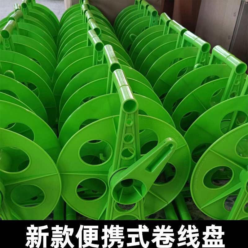 卷线盘收纳盘绕线盘手摇收线盘