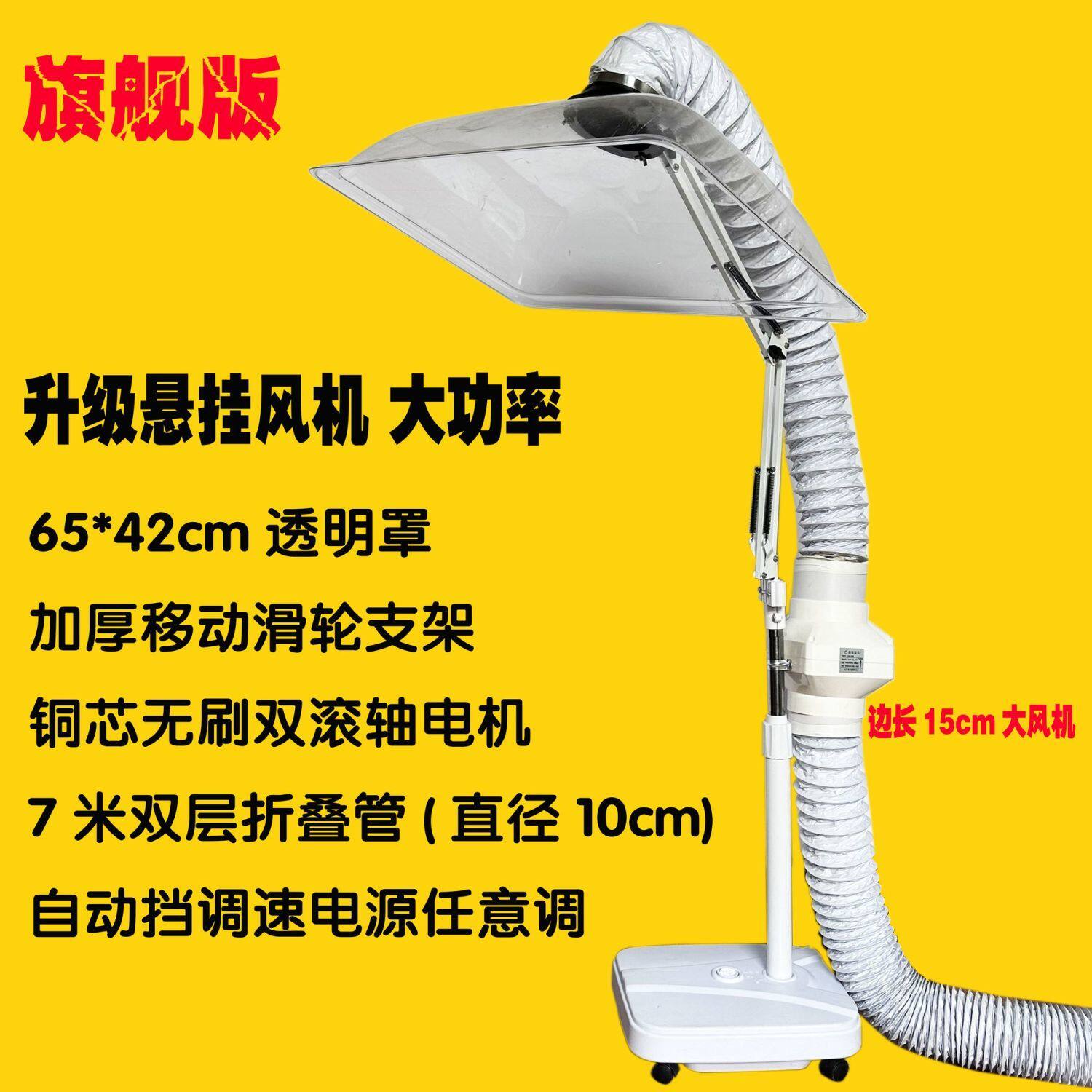 家用立式艾灸排烟机艾灸支架一体吸烟机防烫静音大功率艾灸工具