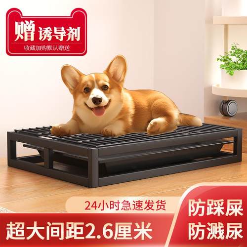 小中大型犬防踩踏狗厕所尿盆