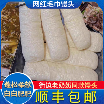 毛巾馒头长条酒酿馒头桐庐酒酿馒头纯手工大馒头主食早餐白玉馒头