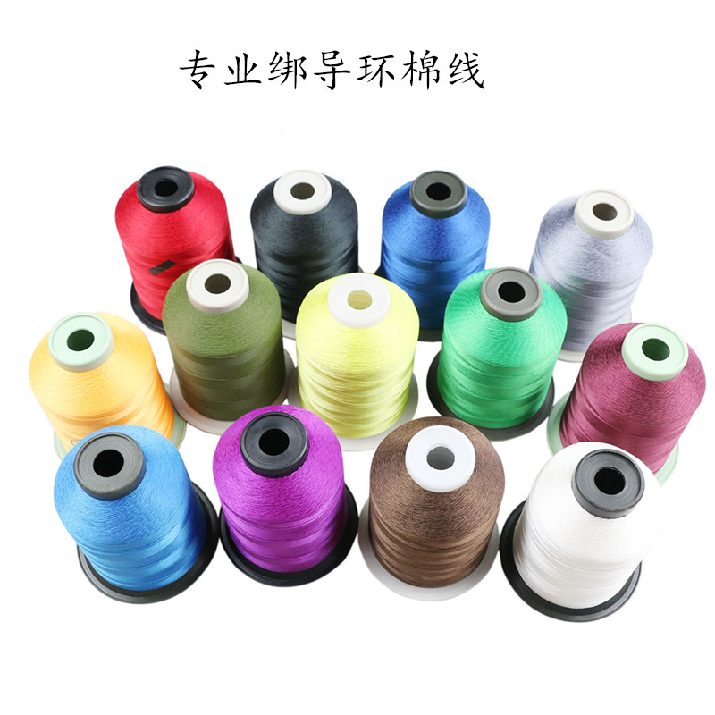 diy彩色编织线鱼竿加工绑导环专用diy路亚竿筏竿绑导环2000米左右