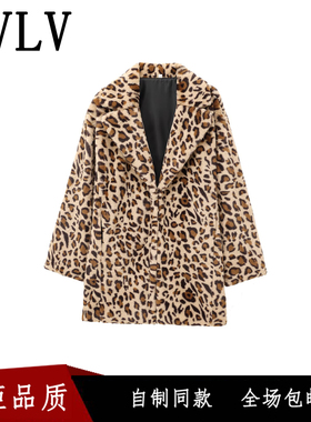 VVLV 自制欧美风外贸 新款 女装 动物纹印花皮草大衣外套 1255771