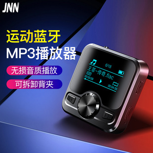 工厂M9MP3带背夹便携式 蓝牙MP3播放器专业高清降噪录音笔跨境