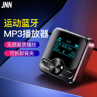 工厂M9MP3带背夹便携式蓝牙MP3播放器专业高清降噪录音笔跨境