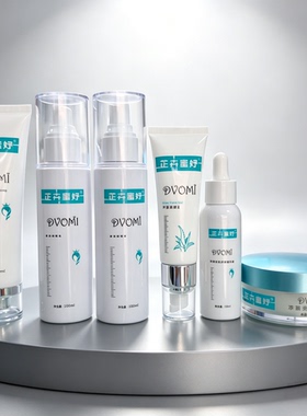 官方店正品芷卉蜜妤水乳安肌霜芦荟原浆系列改善肌肤粗糙补水保湿