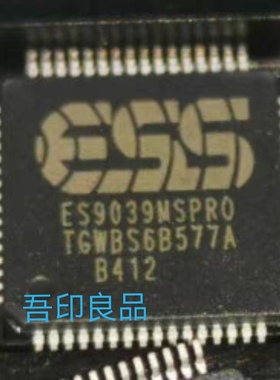 ES9039 ES9039MS ES9039MSPRO 音频解码芯片 QFP64 进口原装