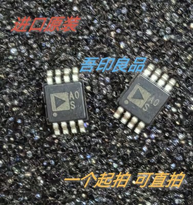 AD8656ARMZ 丝印A0S 运算放大器芯片 MSOP-8 进口原装现货 可直拍