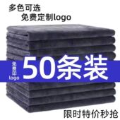 50条套装 理发店包头毛巾加厚吸水厂批美发美容院专用定制logo