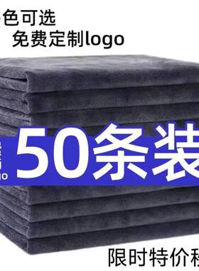 50条套装理发店包头毛巾加厚吸水厂批美发美容院专用定制logo