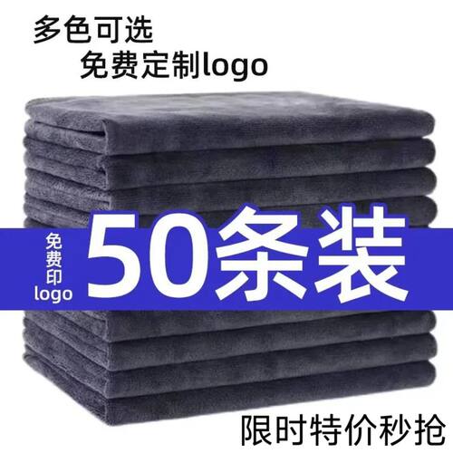 50条套装理发店包头毛巾加厚吸水厂批美发美容院专用定制logo