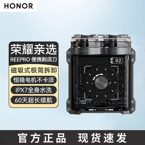 大功率干湿双剃全身水洗