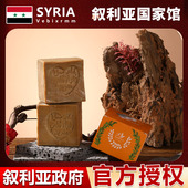 叙利亚5年35%月桂油手工古皂初榨橄榄油清洁保湿 洁面沐浴皂