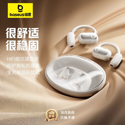 倍思eli开放式不入耳蓝牙耳机