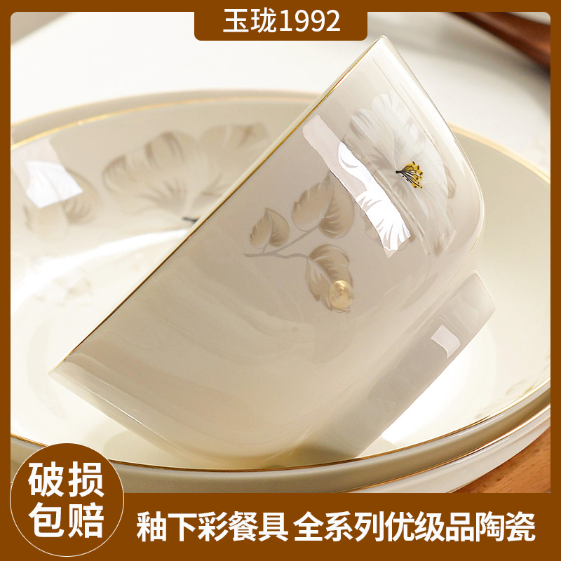 玉珑套装可随意搭配微波炉使用