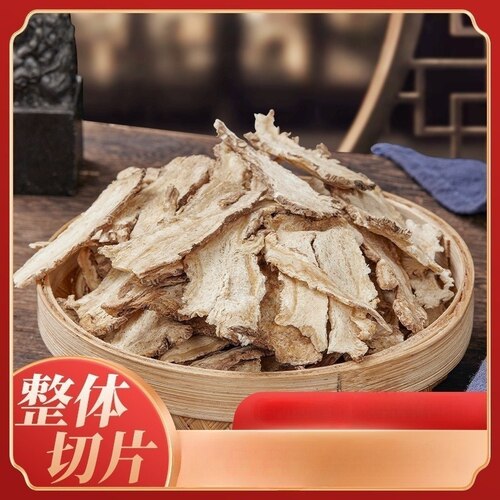 二甲子当归干片250克