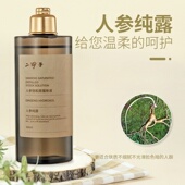 二甲子人参纯露 300ML饱和林下参