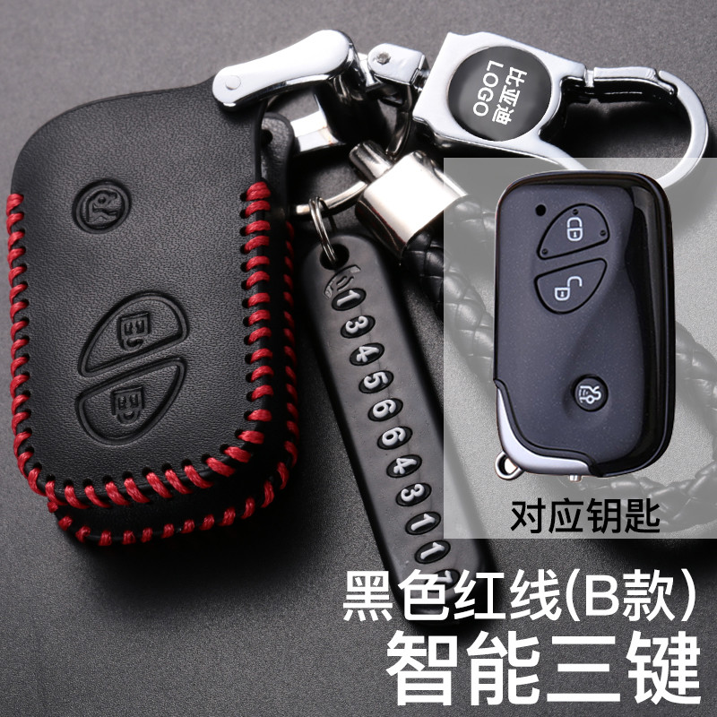 适用比亚迪S6S7唐L3G3F0M6L6E6汽车钥匙真皮套钥匙包宋锁匙扣