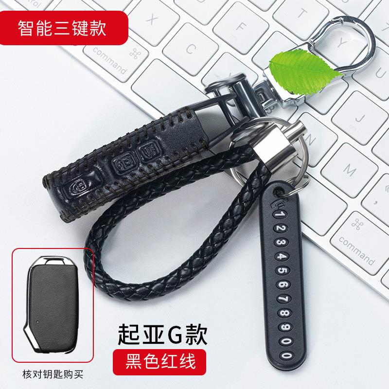 适用于起亚k3钥匙套k5智跑k2傲跑kx3kx5焕驰kxcross凯酷kx1钥匙包