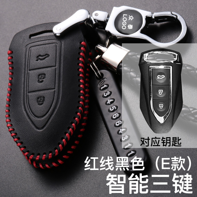 众泰大迈X5T600Z500Z300专用吉利知豆D2大众新迈腾CC真皮钥匙包套