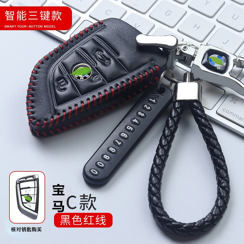 2019款宝马5系钥匙套新x5525x3x1刀锋真皮钥匙包扣五系车改装挂套