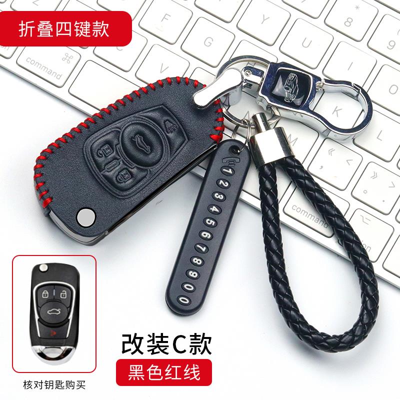 改装后配KD子机钥匙套VVDI铁将军刀锋DS智能款汽车遥控钥匙包扣
