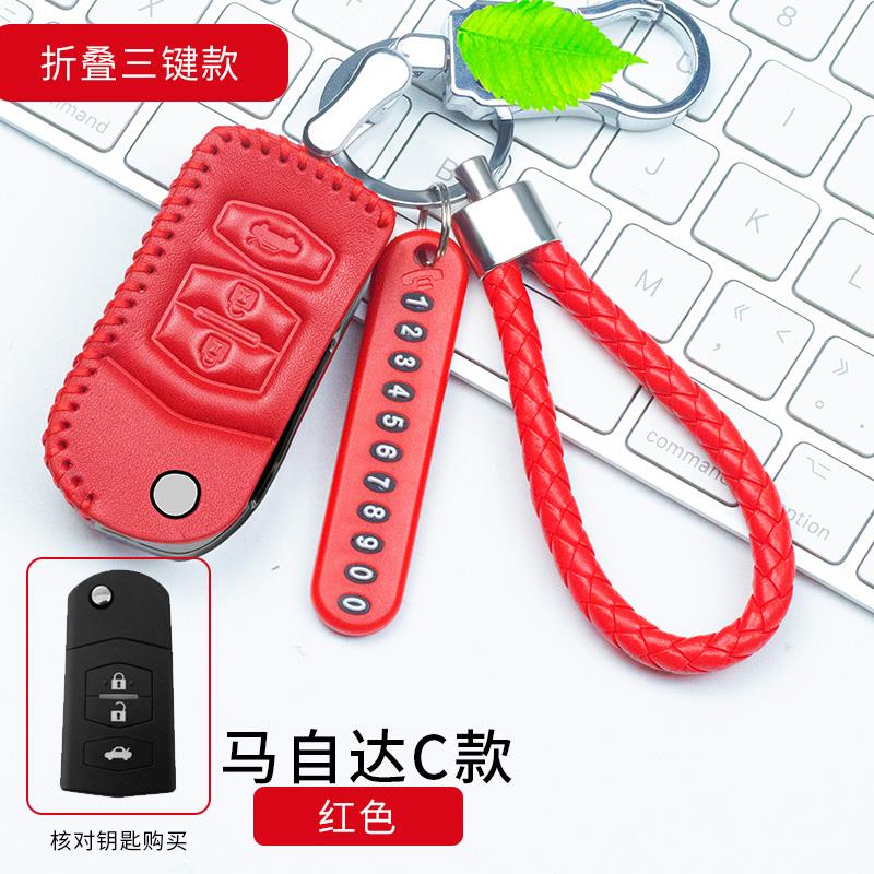 马自达6睿翼真皮手缝汽车钥匙套14款CX-7改装马自达2劲翔钥匙包扣