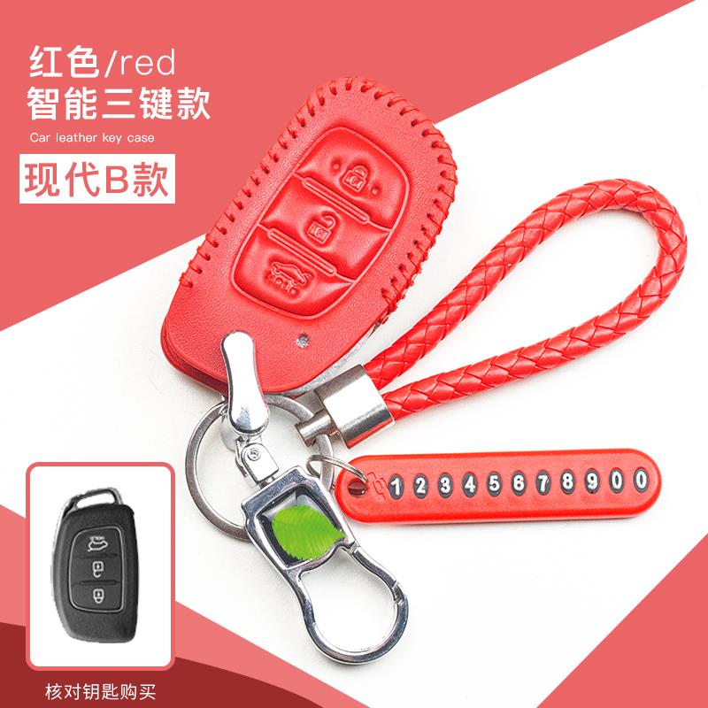 钥匙包适用于现代朗动名图IX35途胜IX25索纳塔瑞纳领动真皮钥匙套