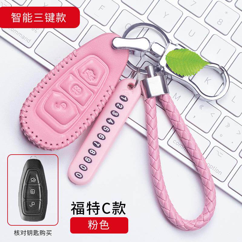 2017/2018款福特翼虎钥匙包套新福克斯钥匙包壳两箱三厢汽车真皮