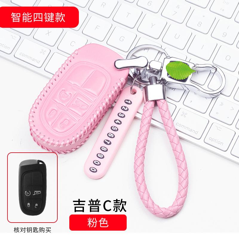 适用于钥匙包自由侠自由光大切诺基指南者钥匙保护套扣
