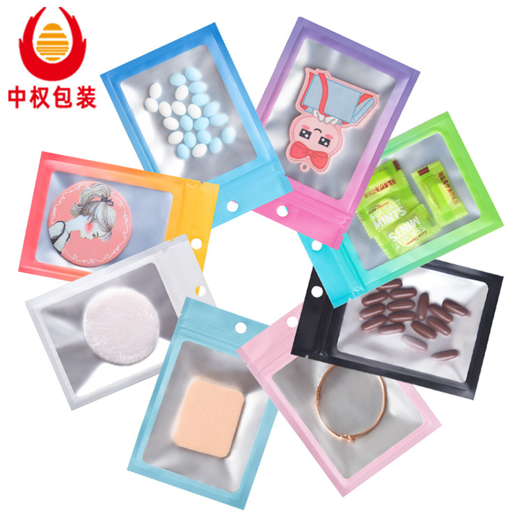 彩色自封袋透明发夹耳环饰品包装袋小精致好看试用分装密封袋定制,包装,礼品袋/塑料袋,淘宝优惠券,粉丝福利购,淘宝优惠卷