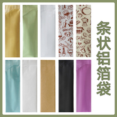 便携条状铝箔袋奶茶咖啡代餐粉末包装 袋一次性小长条分装 袋子定制