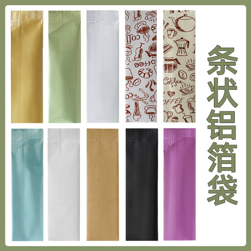 彩色中权包装条状铝箔袋