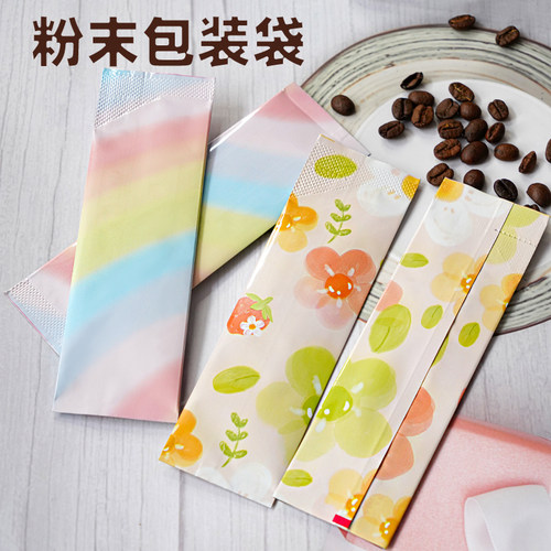 长条纯铝箔粉末小包装袋