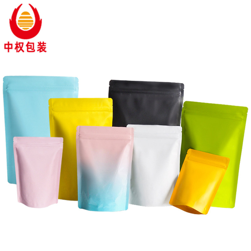 加厚彩色自立自封袋大号茶叶咖啡豆食品包装袋密封口礼品袋子定制