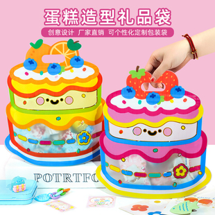 可爱蛋糕礼品袋零食糖果包装袋透明幼儿园儿童生日礼物袋手提袋