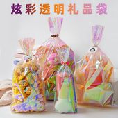 彩虹透明礼品袋炫彩镭射零食包装 袋幼儿园生日小礼物塑料束口袋