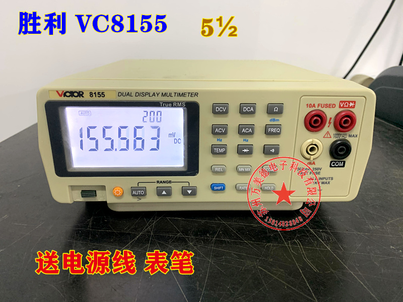 胜利VC8155万用表 高精度数字万用表 胜利万用表二手 5½ 现货