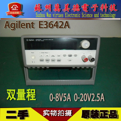 租售 Agilent/安捷伦 E3642A/6612C可编程电源 安捷伦电源