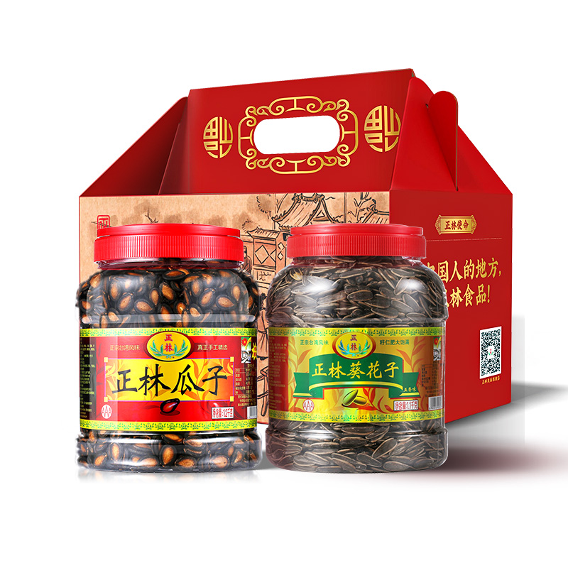 正林原味3A大片黑瓜子1200g*2桶装炒货年货瓜子礼盒高档春节送礼
