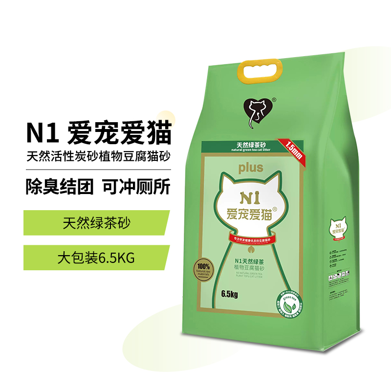 N1爱宠爱猫天然绿茶砂植物豆腐猫砂6.5kg
