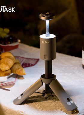 OUTASK倾巢多功能户外伸缩灯冷暖光露营灯照明钓鱼直播野营灯防水