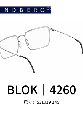 LINDBERG林德伯格BLOK新系列4260千玺同款全框纯钛镜架丹麦进口