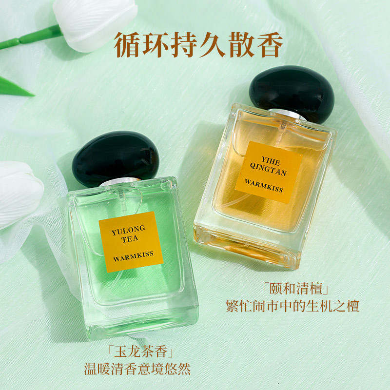 持久留香香水檀木茶香优雅清香