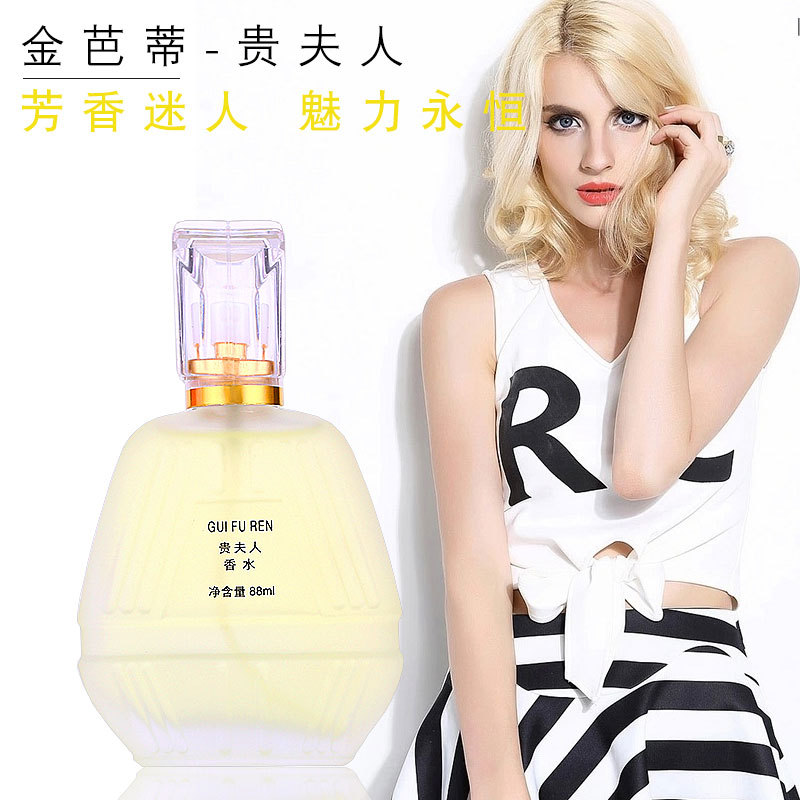 清新花香调香水女士香氛靓姿优雅