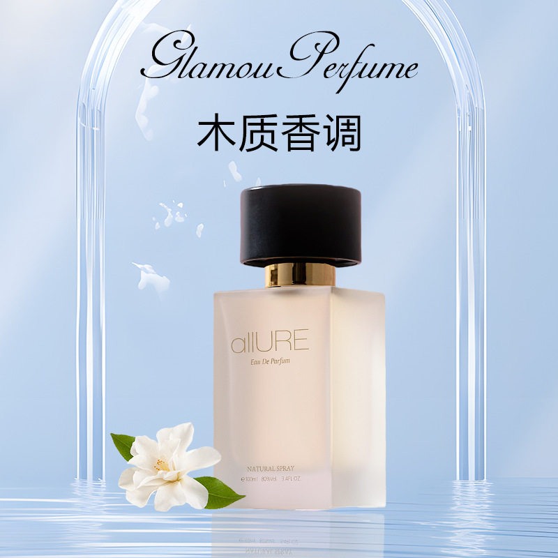 金芭蒂调香师男女士香水持久留香魅力花果香调优雅魅惑持久清香
